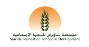 Egyptian Yousriya Loza-Sawiris Masters Scholarships